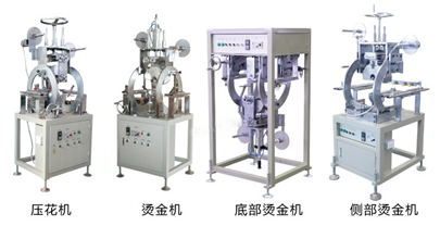 MetInfo enterprise content manager system | MetInfo CMS Plastic machine supplier
