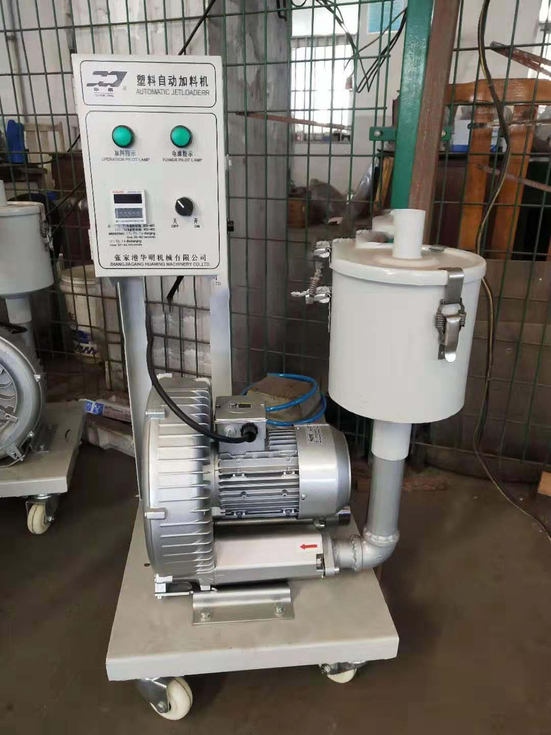 Plastic machine supplier Plastic machine supplier