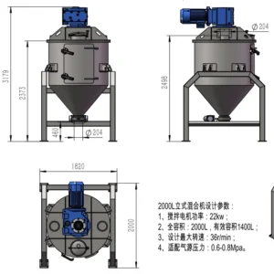 500L Vertical Ribbon Blender Conical Mixer Vertical Cone Mixer Helical Mixer
