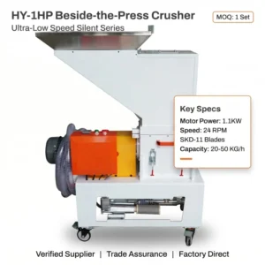 HY 1HP Slow Speed Silent Machine Side Plastic Crusher 24RPM SKD 11 Blade Grinder 380V