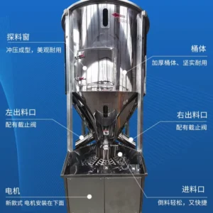 Large Vertical Dust Free Plastic Particle Mixer Stainless Steel with Mirror Finish Automatic Design and Core Bearing Component